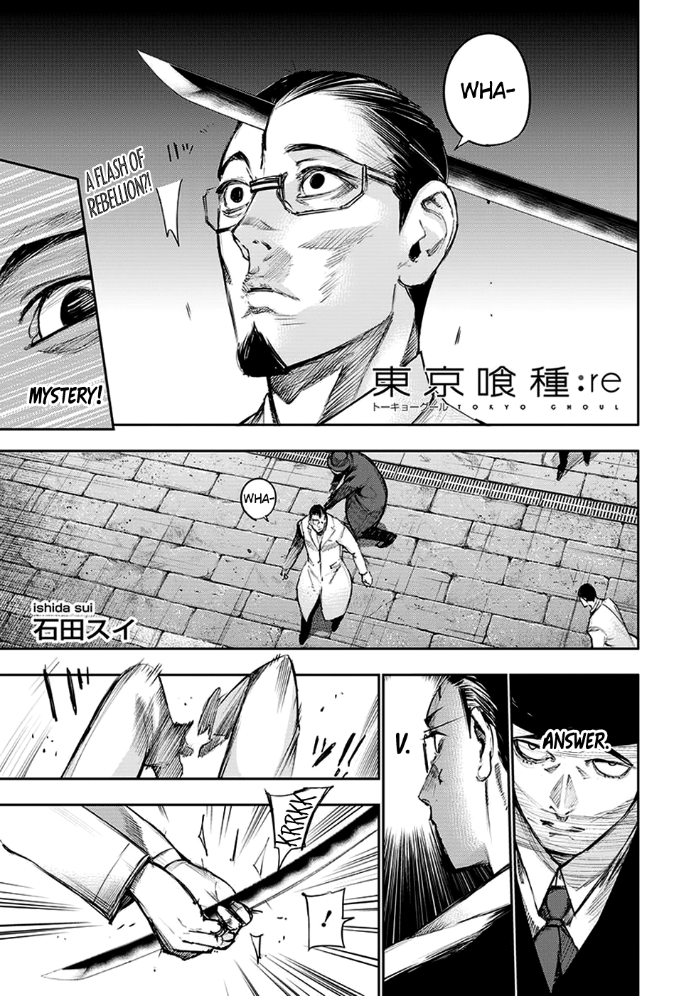 Tokyo Ghoul:re Chapter 116 1